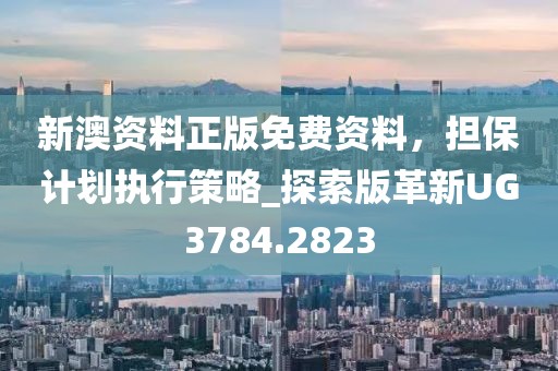 昧平生 第33页