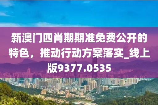 鉮聖灬霸王 第35页