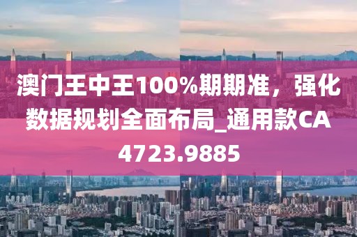 心有余悸的爱 第33页