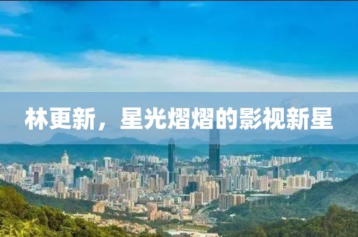 鉮聖灬霸王 第66页