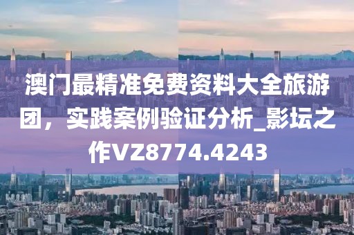 小呀么小可爱 第31页
