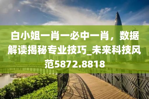 星星打烊 第33页