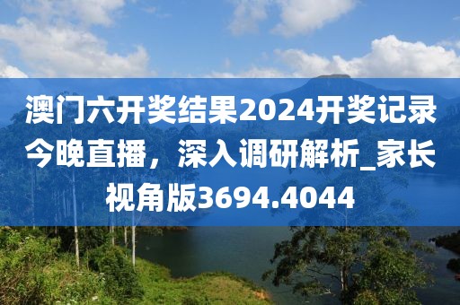 云中娇凤 第30页