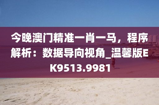 白雪公主后妈 第32页