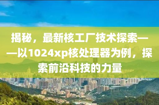 奶喵 第33页