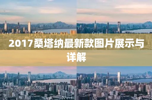 宝贝的甜吻 第34页