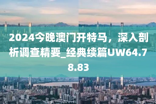 2024年11月 第200页