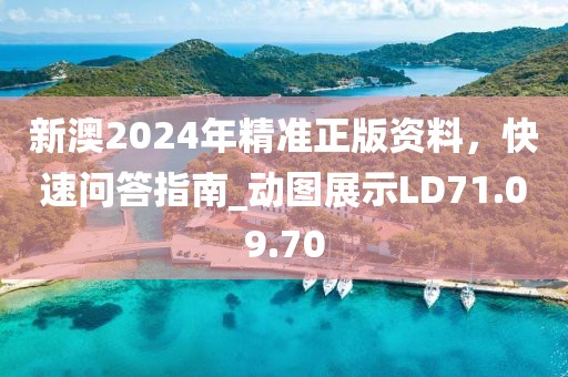 纸鸢栀年 第34页