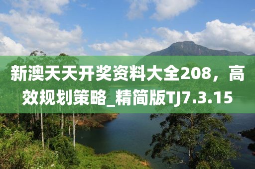 是梦终醒 第31页
