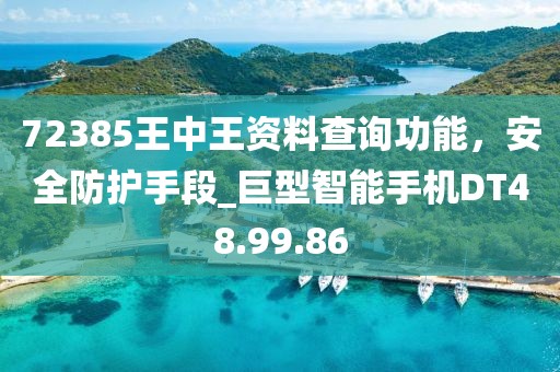 回不到從前 第33页