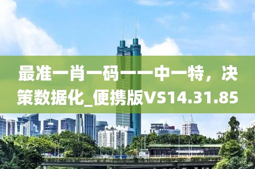 清水漪澜 第30页