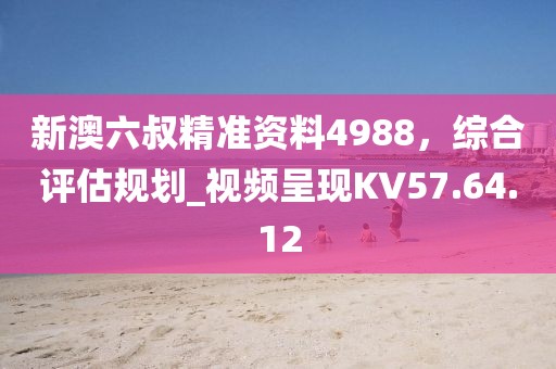 陌如玉 第34页