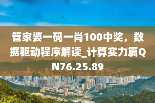 心事炸裂 第32页
