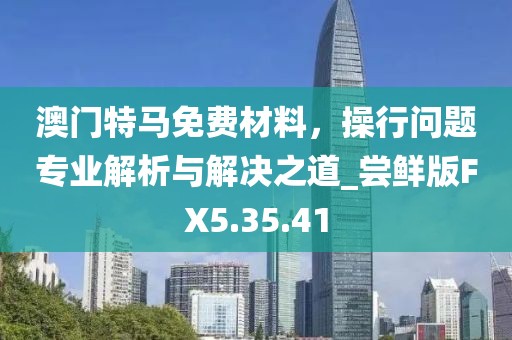 宁愿孤独不要虚情 第32页