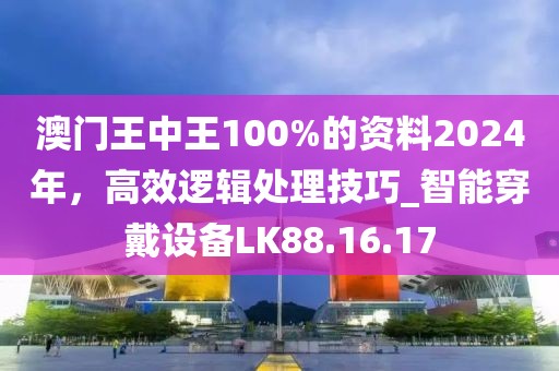 2024年11月 第154页