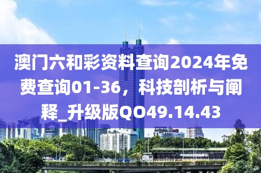 把酒言清欢 第33页