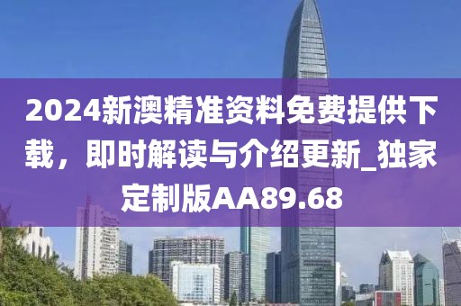梦想天空分外蓝 第33页