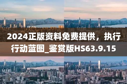易安 第32页