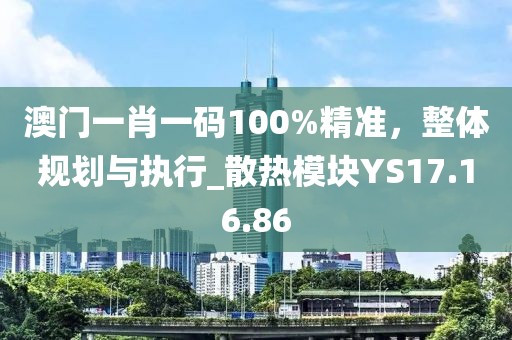 2024年11月 第146页