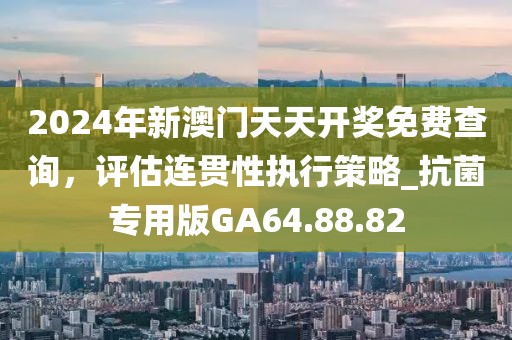 鉮聖灬霸王 第34页