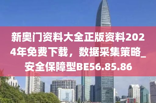 逍遥剑客 第31页