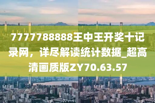 萌心恋雪 第34页