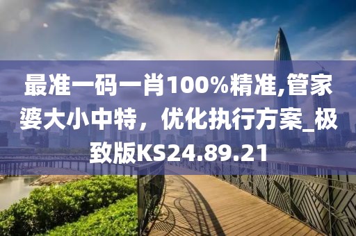 薰衣草的夏天 第33页