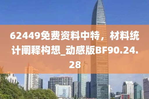 2024年11月 第140页