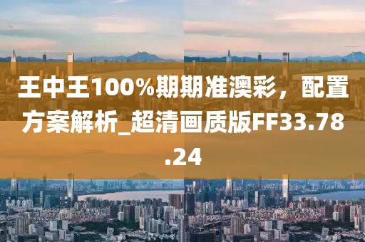 暖风细雨 第31页