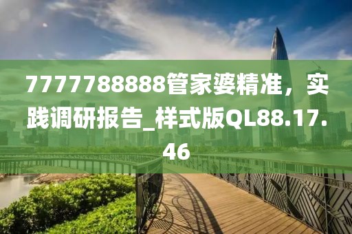 初遇在故事开头 第31页