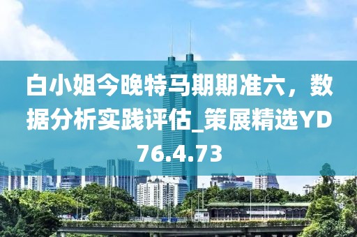 紫娟 第32页