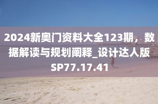 江南烟雨断桥殇 第29页