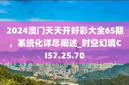 给个笑的机会 第31页
