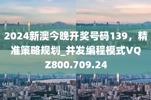 孤星赶月 第31页
