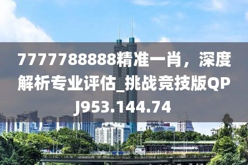 初告白 第33页