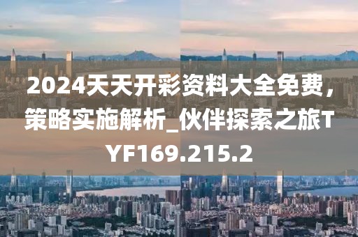 微笑下的忧伤 第32页