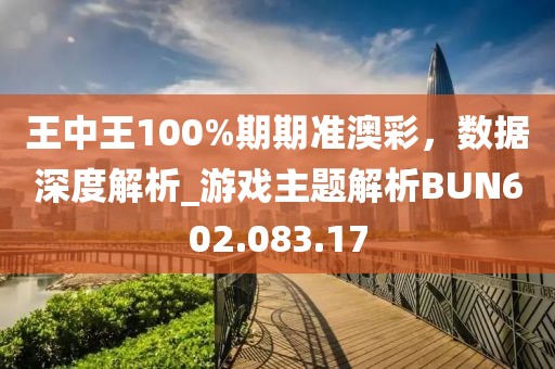 妃墨 第30页