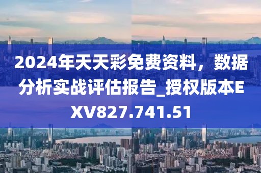 心有余悸的爱 第31页