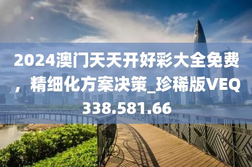 流砂 第34页