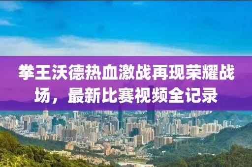 2024年11月 第71页