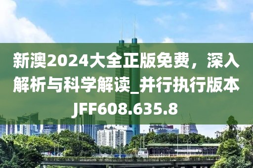 2024年11月 第70页