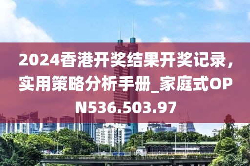回不到從前 第32页