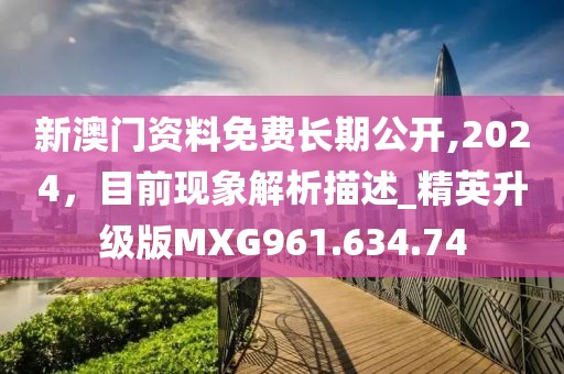 2024年11月 第56页