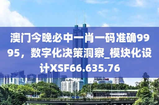 2024年11月 第54页