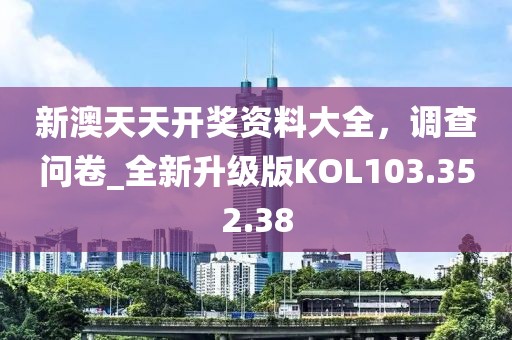 昧平生 第31页