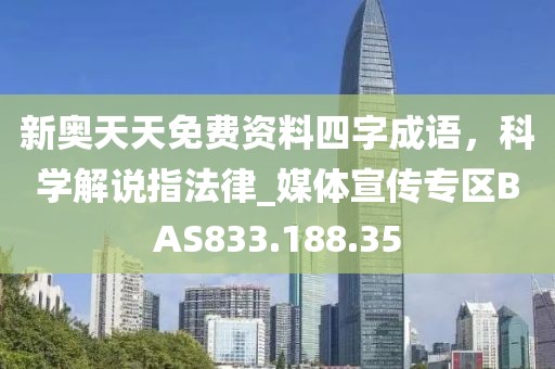 无人问及 第32页