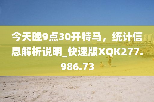 给个笑的机会 第30页