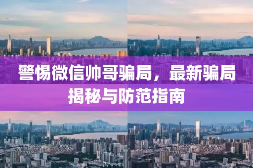 心碎了无痕 第27页