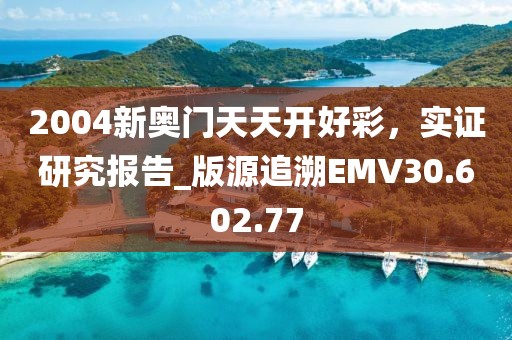 白雪公主后妈 第30页