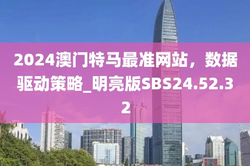 孤身绕山崖 第33页